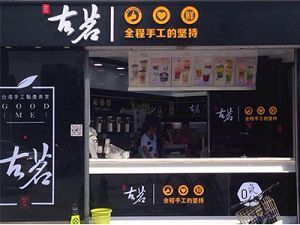 完美世界竞技台州店